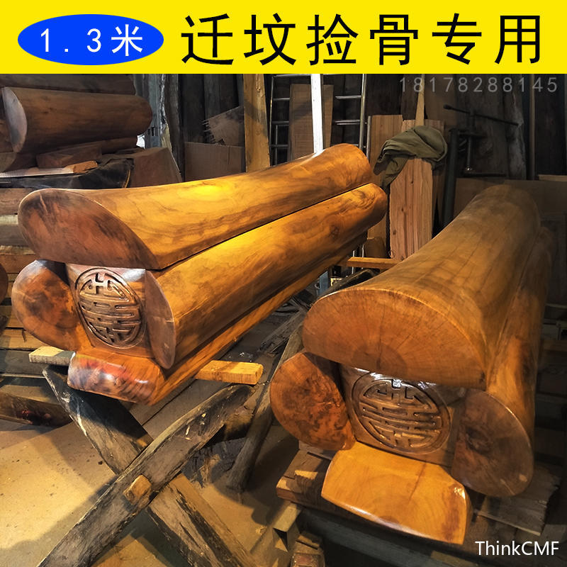 遷墳專用的金絲楠木風水棺材