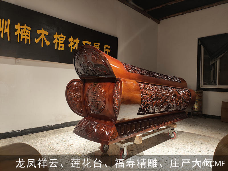 一口精雕刻楠木棺材现货